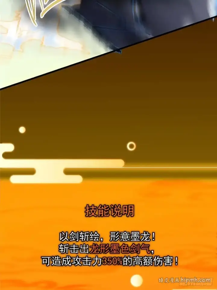 《掌门低调点》589 他是个好男人哟！图16