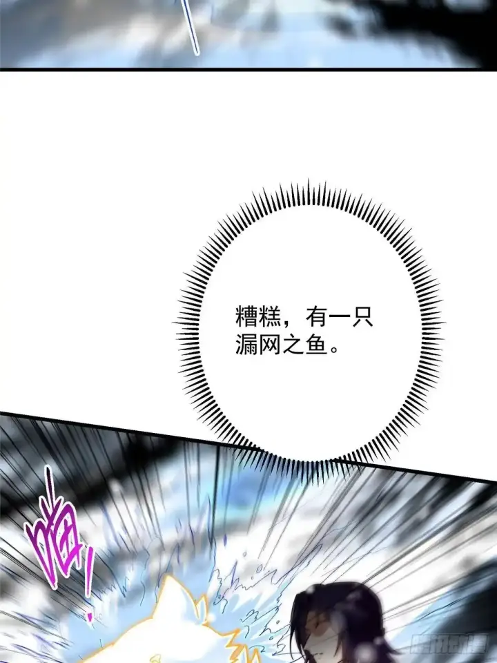 《掌门低调点》589 他是个好男人哟！图22
