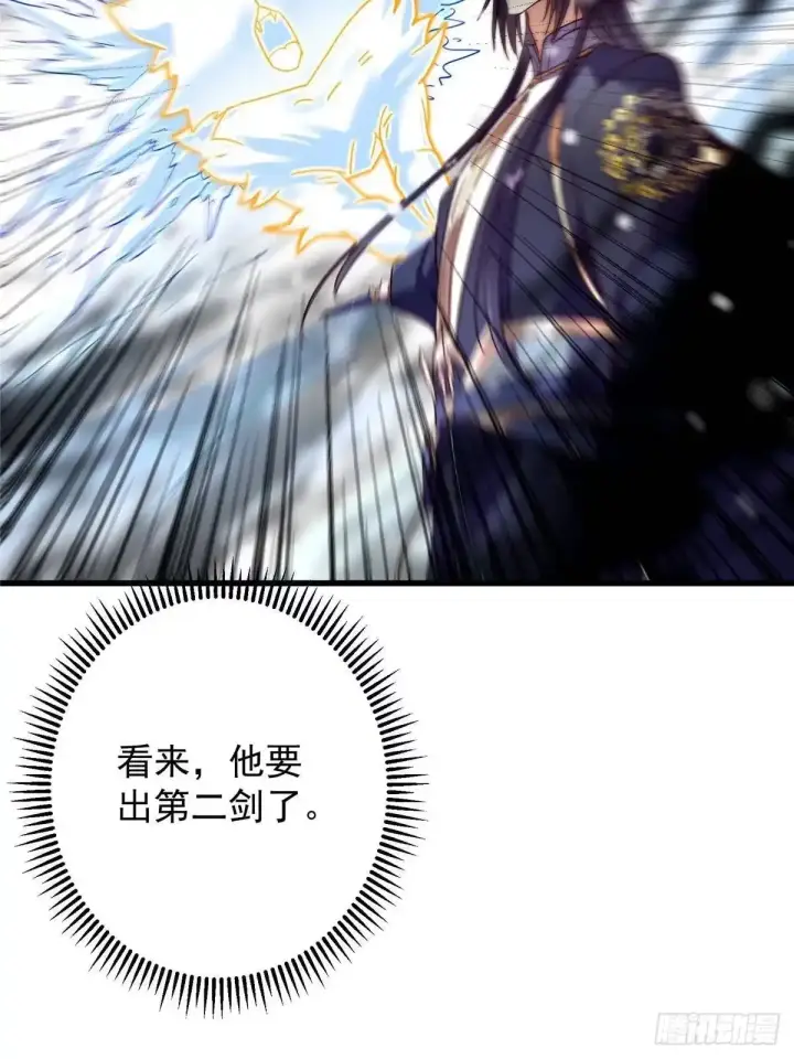 《掌门低调点》589 他是个好男人哟！图23