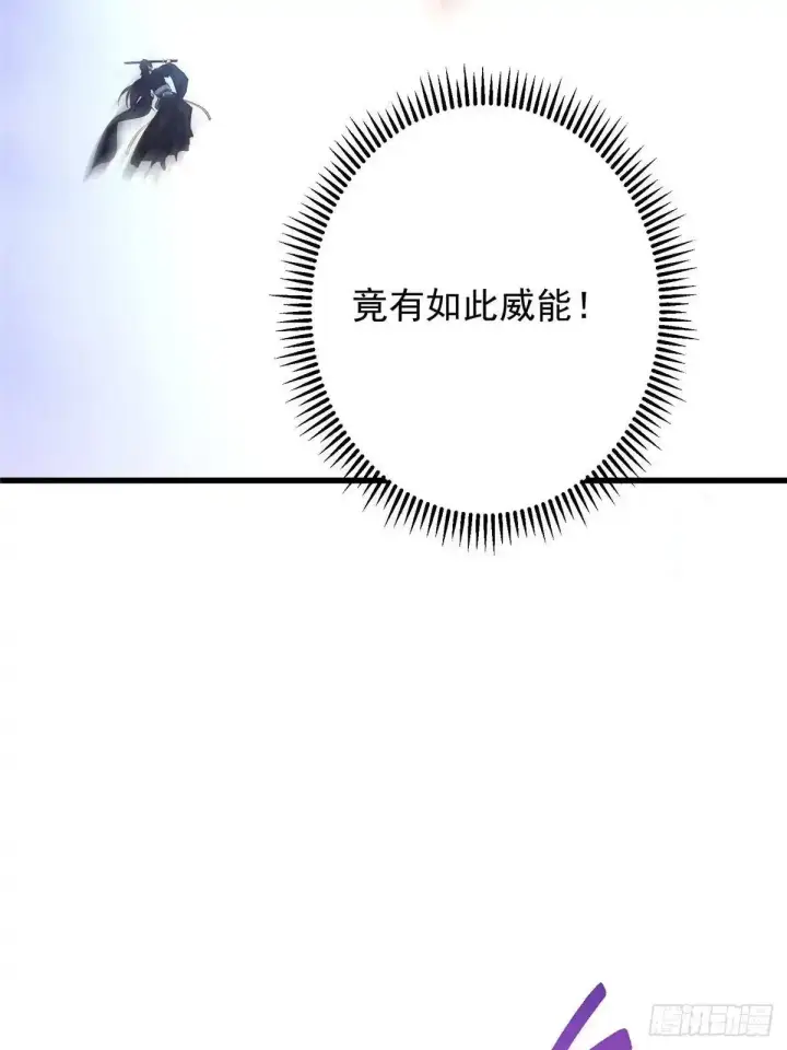 《掌门低调点》589 他是个好男人哟！图54