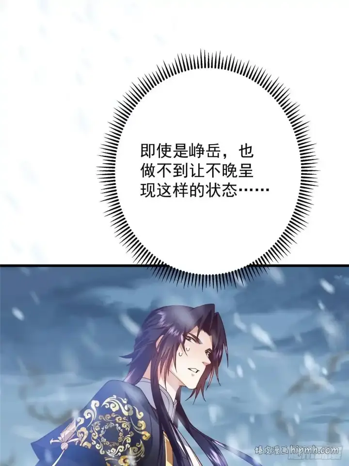 《掌门低调点》589 他是个好男人哟！图66
