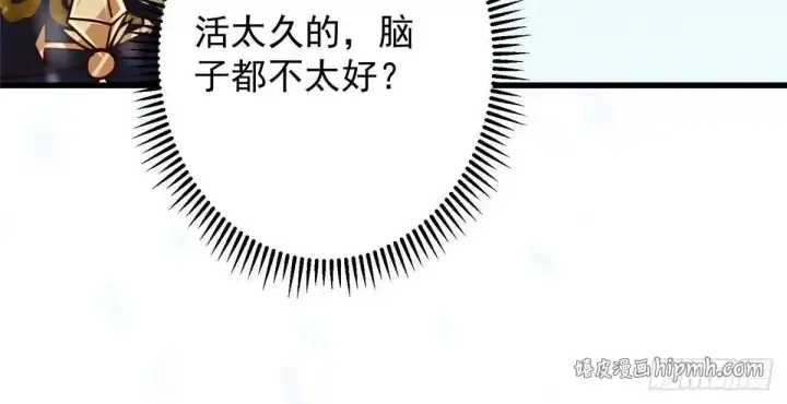 《掌门低调点》589 他是个好男人哟！图76