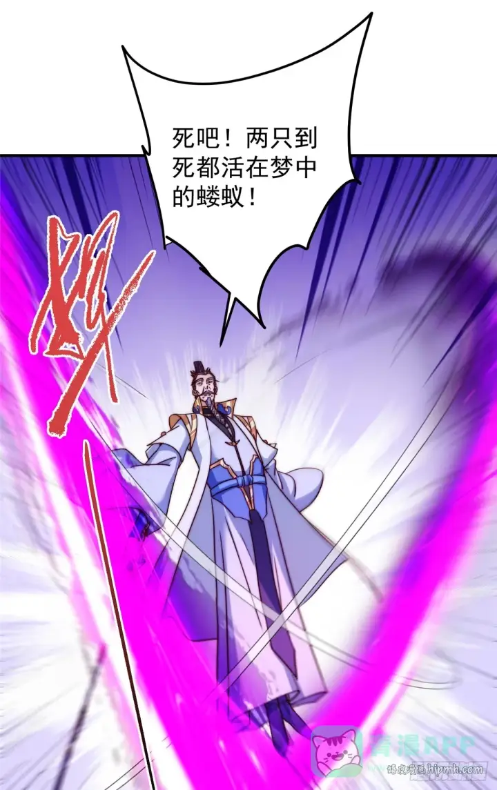 《掌门低调点》560 糟老头子你骂谁！图36