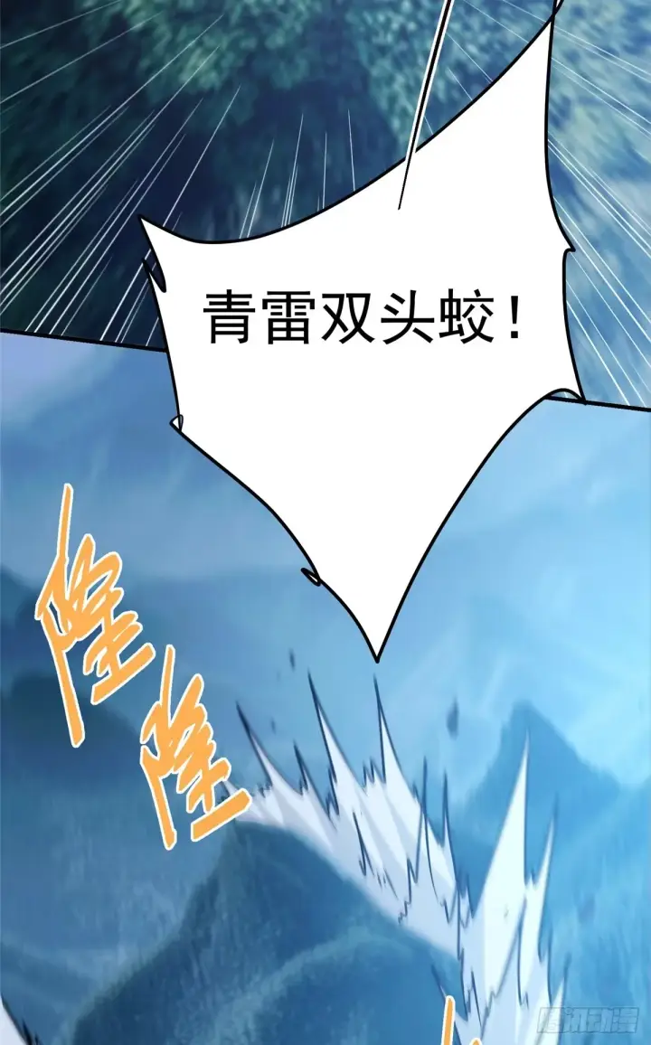《掌门低调点》560 糟老头子你骂谁！图55