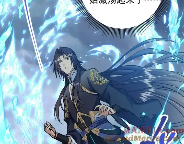 《掌门低调点》293 我已入大修行者之境图101