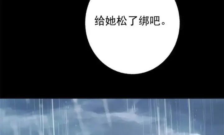 《掌门低调点》293 我已入大修行者之境图120