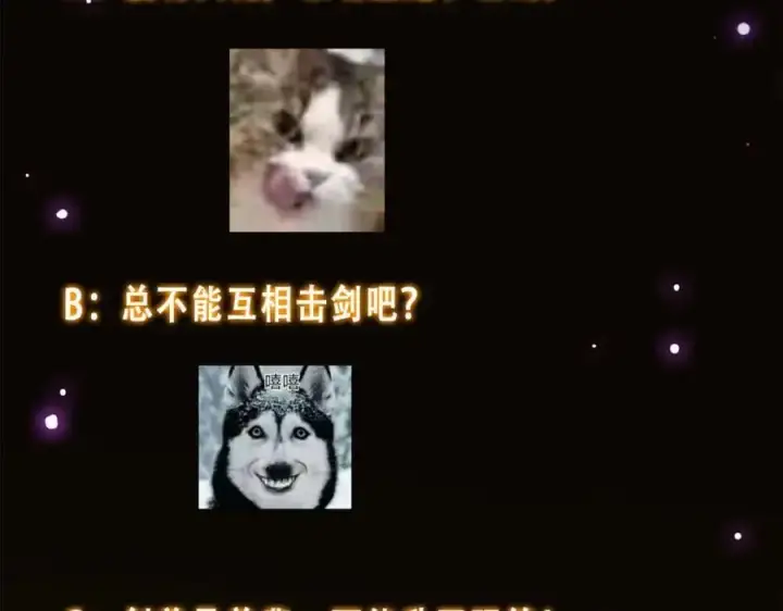 《掌门低调点》293 我已入大修行者之境图158
