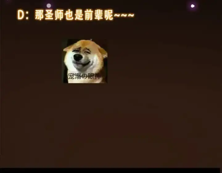 《掌门低调点》293 我已入大修行者之境图160
