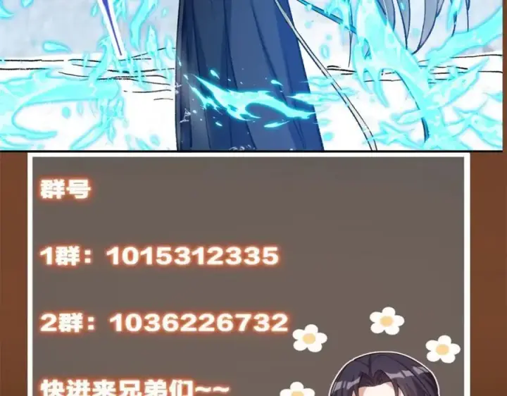 《掌门低调点》293 我已入大修行者之境图164