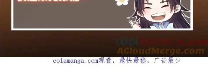 《掌门低调点》293 我已入大修行者之境图165