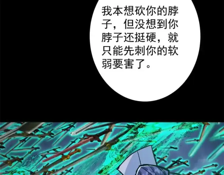 《掌门低调点》293 我已入大修行者之境图24