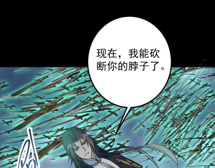 《掌门低调点》293 我已入大修行者之境图36