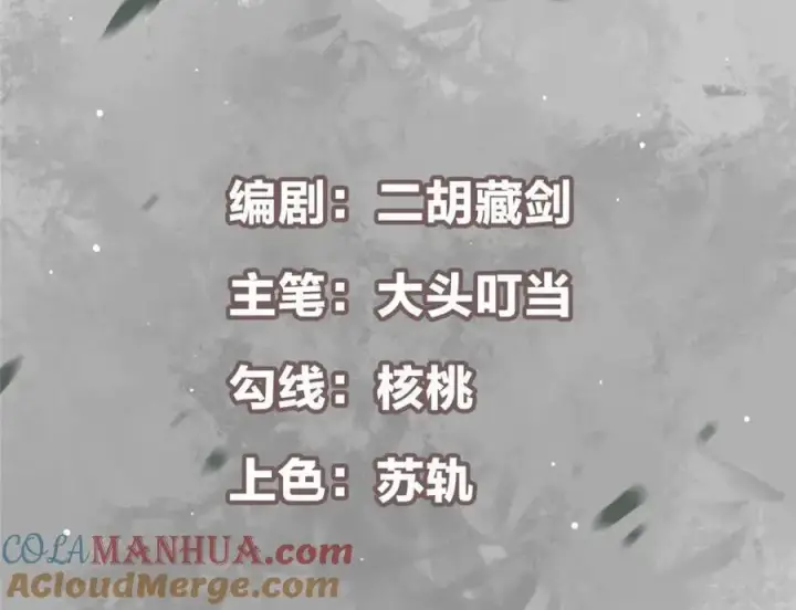 《掌门低调点》293 我已入大修行者之境图5