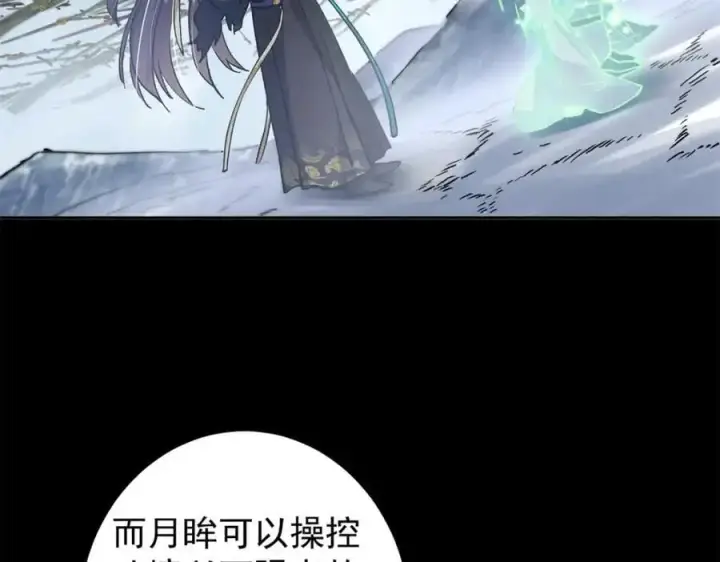 《掌门低调点》293 我已入大修行者之境图58