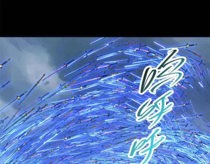 《掌门低调点》293 我已入大修行者之境图72