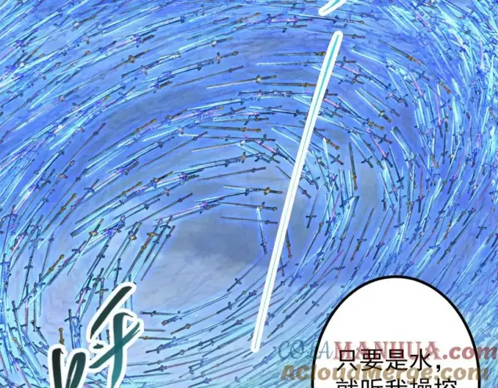 《掌门低调点》293 我已入大修行者之境图73