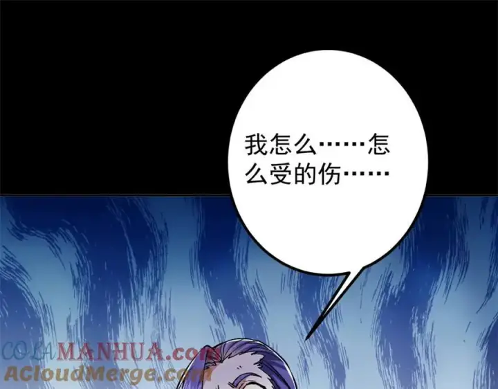 《掌门低调点》293 我已入大修行者之境图9