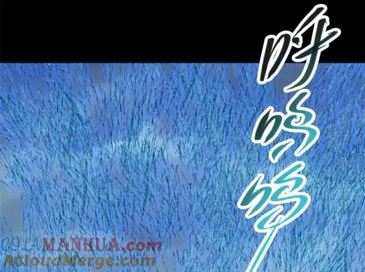 《掌门低调点》293 我已入大修行者之境图93