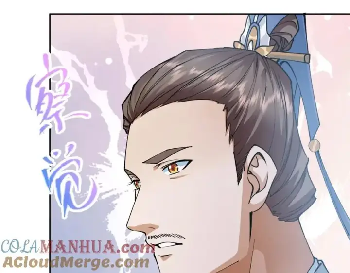 《掌门低调点》294 他的域很无赖！图101