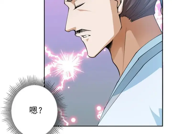 《掌门低调点》294 他的域很无赖！图119
