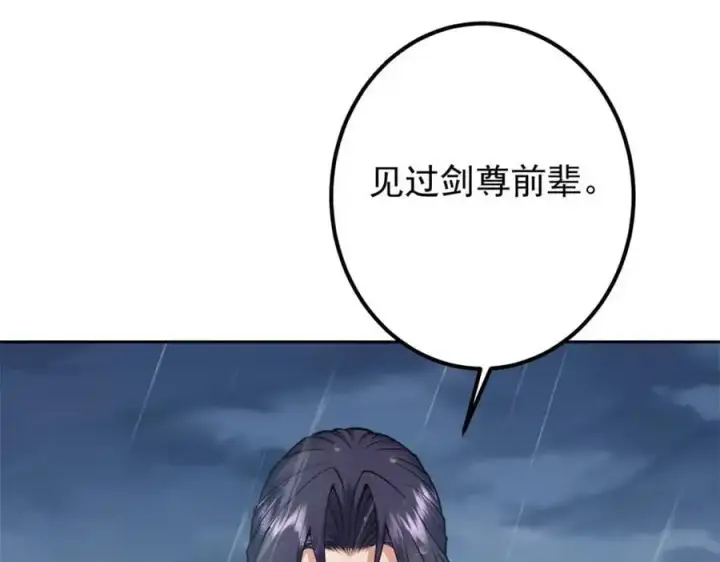 《掌门低调点》294 他的域很无赖！图12