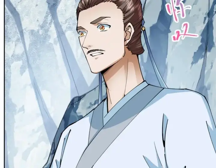 《掌门低调点》294 他的域很无赖！图128