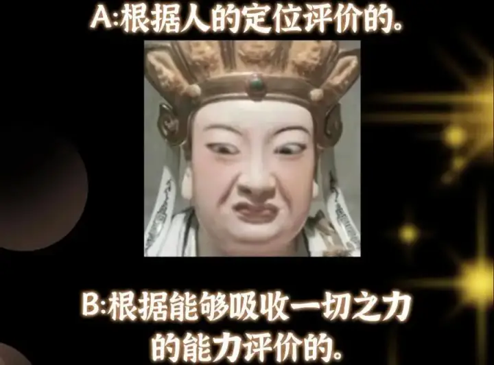 《掌门低调点》294 他的域很无赖！图131