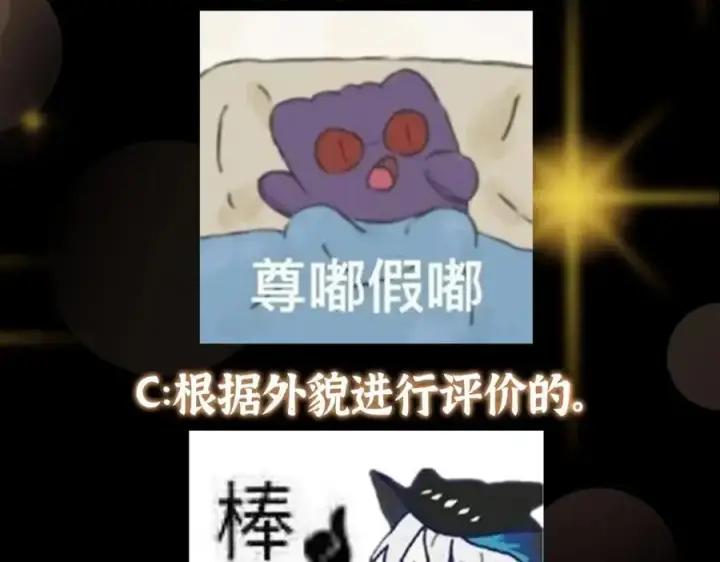 《掌门低调点》294 他的域很无赖！图132