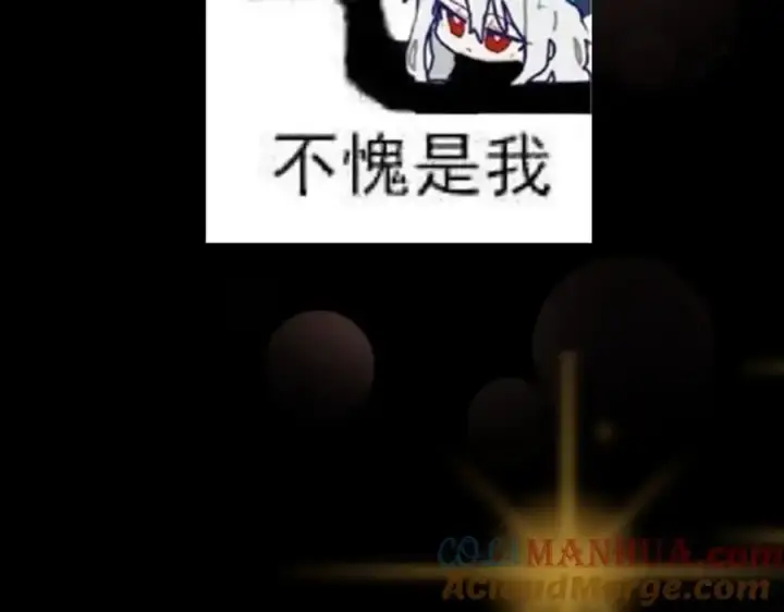 《掌门低调点》294 他的域很无赖！图133