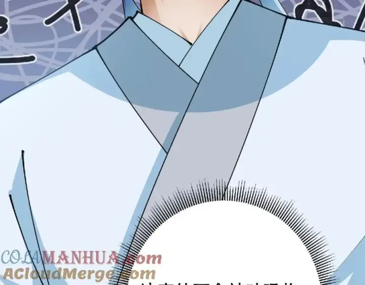 《掌门低调点》294 他的域很无赖！图137