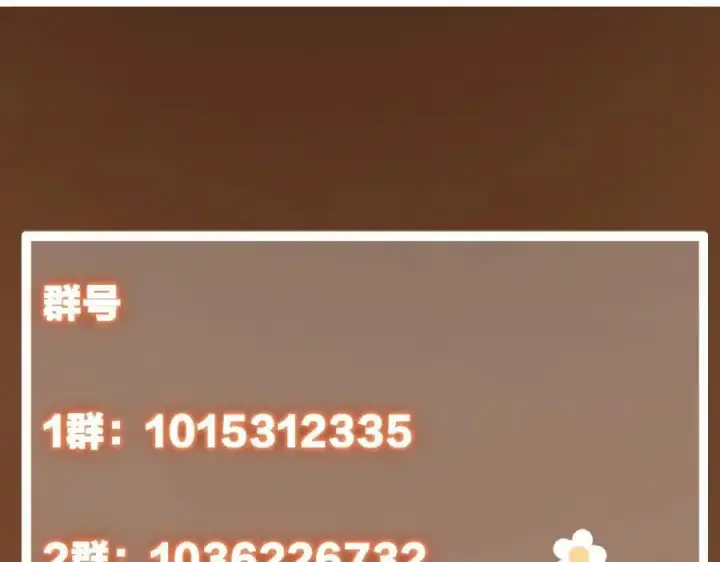 《掌门低调点》294 他的域很无赖！图139