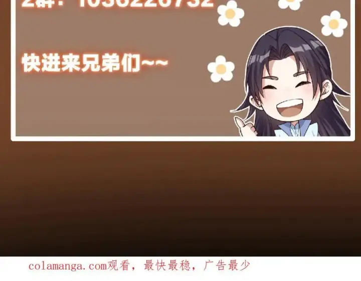 《掌门低调点》294 他的域很无赖！图140