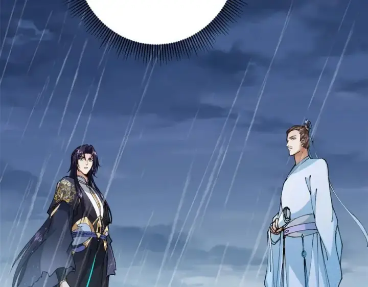 《掌门低调点》294 他的域很无赖！图23