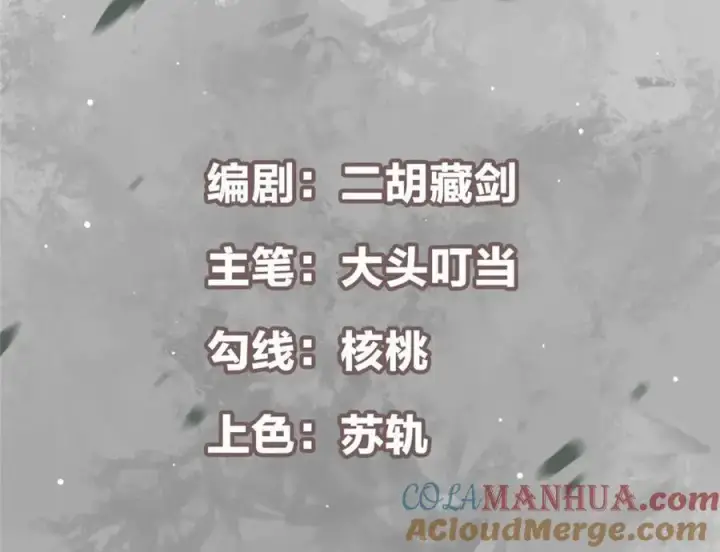 《掌门低调点》294 他的域很无赖！图5