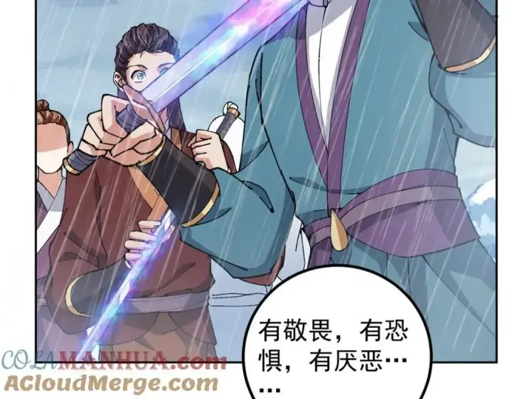 《掌门低调点》294 他的域很无赖！图77