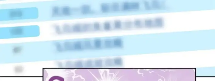 《掌门低调点》294 他的域很无赖！图87