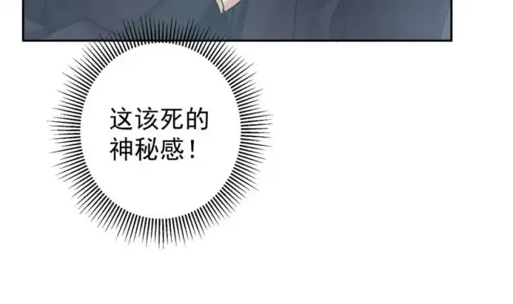 《掌门低调点》294 他的域很无赖！图92