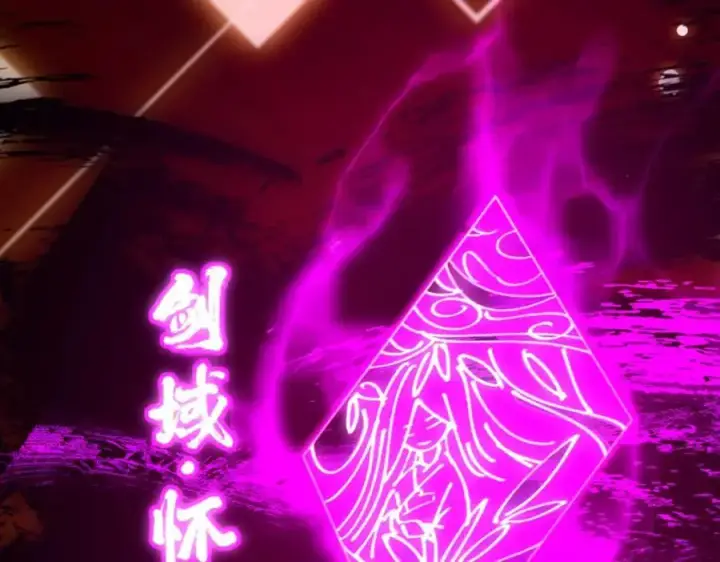 《掌门低调点》295 居然真有双剑域？图128