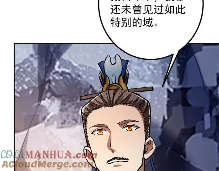 《掌门低调点》295 居然真有双剑域？图13