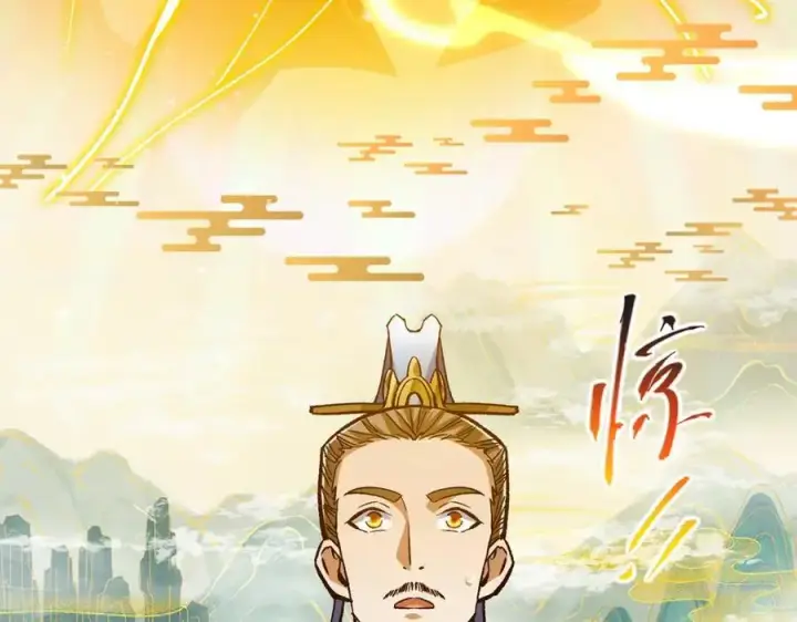 《掌门低调点》295 居然真有双剑域？图32