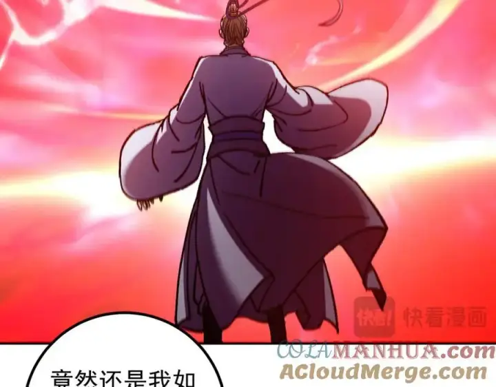 《掌门低调点》295 居然真有双剑域？图53
