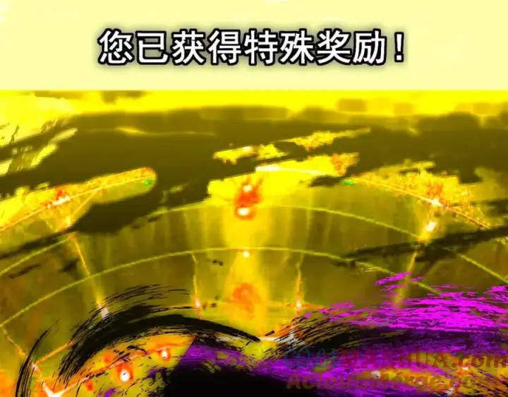 《掌门低调点》295 居然真有双剑域？图61