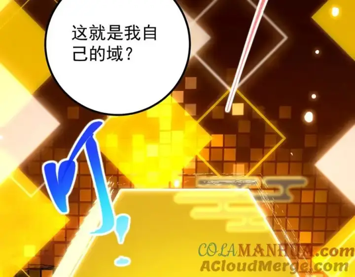 《掌门低调点》295 居然真有双剑域？图85