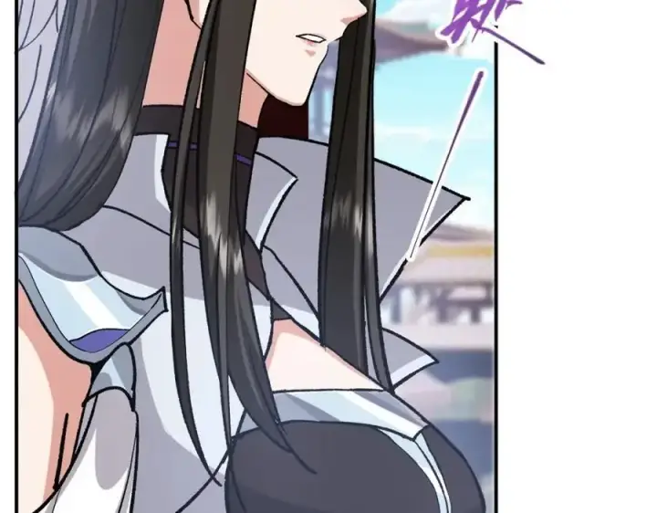 《掌门低调点》296 圣师说很补的图103