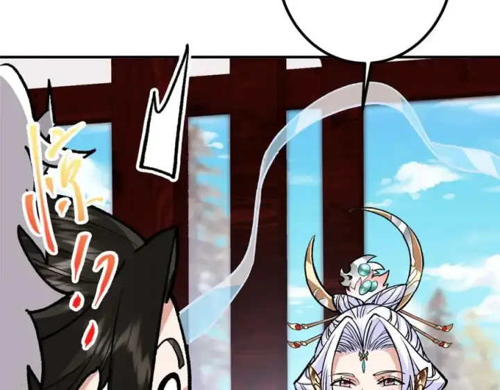 《掌门低调点》296 圣师说很补的图106