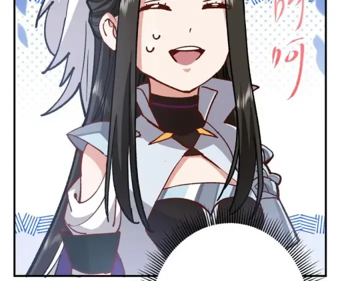 《掌门低调点》296 圣师说很补的图120