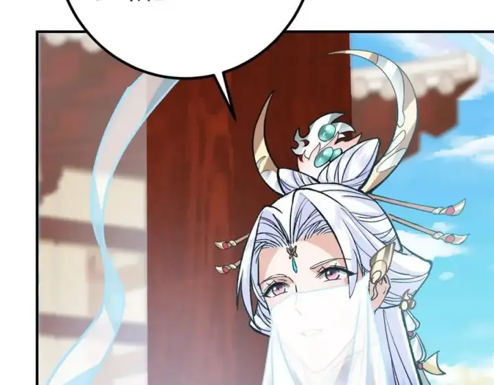 《掌门低调点》296 圣师说很补的图136