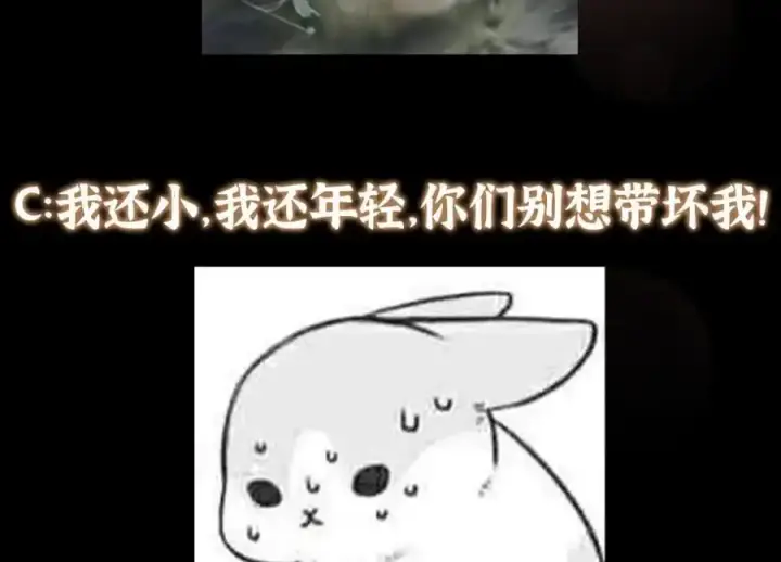 《掌门低调点》296 圣师说很补的图147