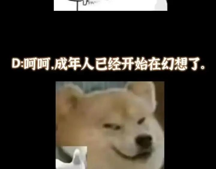 《掌门低调点》296 圣师说很补的图148