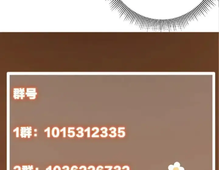 《掌门低调点》296 圣师说很补的图152